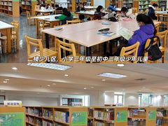 -苏州图书馆(人民路总馆)