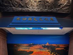 -巴音郭楞蒙古自治州博物馆