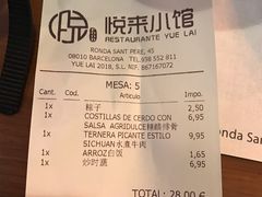 -YUE LAI 悦来小馆(Barcelona)