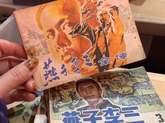 -囍福咖啡(这有山店)