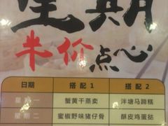 -荔枝楼酒家(员村东璟店)