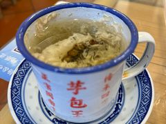 -芋包王闽南茶楼(八市店)
