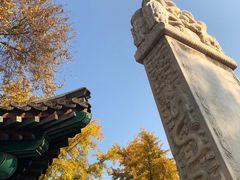 -北京石刻艺术博物馆(五塔寺)