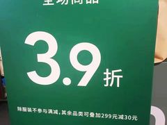 -巴黎春天(陕西路店)