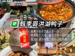 -炽城·烤肉名家(鸿达中央广场店)
