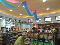 -罗森便利店(鱼市街店)