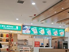 -直隶安家罩饼(复兴路店)