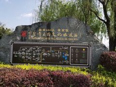 景点-崇圣寺三塔文化旅游区