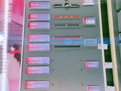 -结绳记(国瑞店)