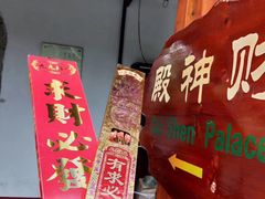 -南岳衡山风景名胜区-南岳大庙