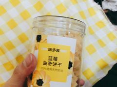 -味多美蛋糕(京旺家园店)