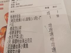 -稻香酒家·33年老字号·港式粤菜(富邦中心店)