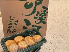 -泸溪河桃酥(西直门凯德店)