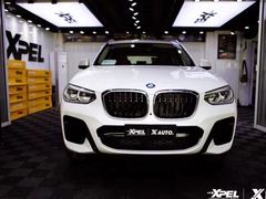 -跃通XPEL超级旗舰店(浦东店)