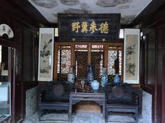 -王家大院