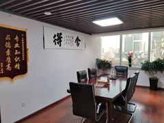 -君申律师事务所