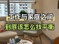 -曼朗心理咨询·青少年儿童·婚姻家庭职场