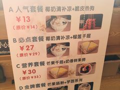 -129老爸茶丨清补凉