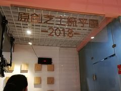 -狐狸和向日葵(北京路店)