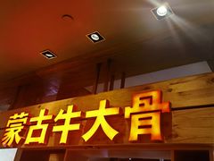 -西贝(上海我格广场店)