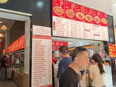 -江三王记牛杂馆(总店)