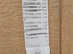 -新吉士·上海菜(浦东LCM置汇旭辉店)