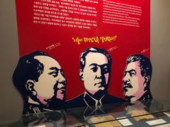 -韩国战争纪念馆