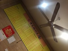 -牛王庙特色面(杏苑公寓店)