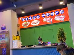 -虾乐园龙虾·夜宵(松江店)