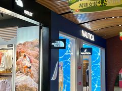 -砂之船奥莱(南京江宁店)