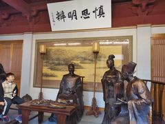 -开封府