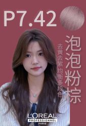 点击看大图 -金派发型