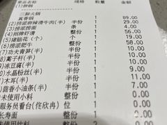-海底捞火锅(万象汇店)