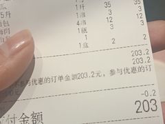 -那些年记忆烧烤