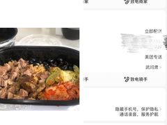 -舞漁日料美人胶原锅(陆家嘴中心店)