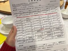 -大荣华酒楼(元朗老店)