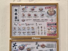 -友名Cross日式咖喱屋(江南大道中店)