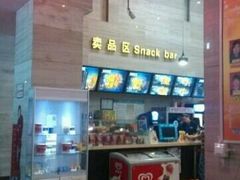 -中影国际影城(芜湖镜湖联盛店)