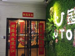-鱼塘剧本推理桌游吧