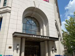 -新世界大丸百货