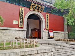 -千佛山风景名胜区