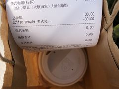 -Peet's Coffee皮爷咖啡(海雅缤纷城店)