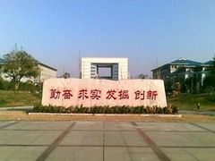 -湖北中医药大学(昙华林校区)