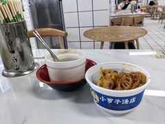 -小罗子汤店(大士院总店)