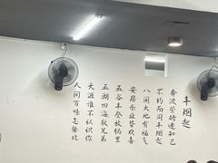 -丰烟起(象兴路店)