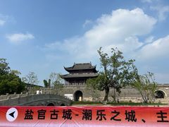 -观潮胜地公园