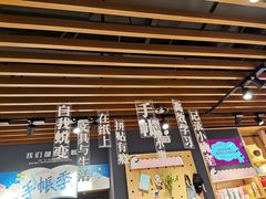 -九木杂物社(江宁金鹰广场店)