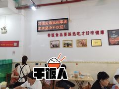 -南记食粥坊·宵夜大排档(莲花总店)