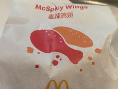 -麦当劳(五一北路店)