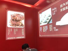 -喜家德虾仁水饺(世纪大都会店)